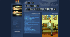 Desktop Screenshot of 108.kh.ua